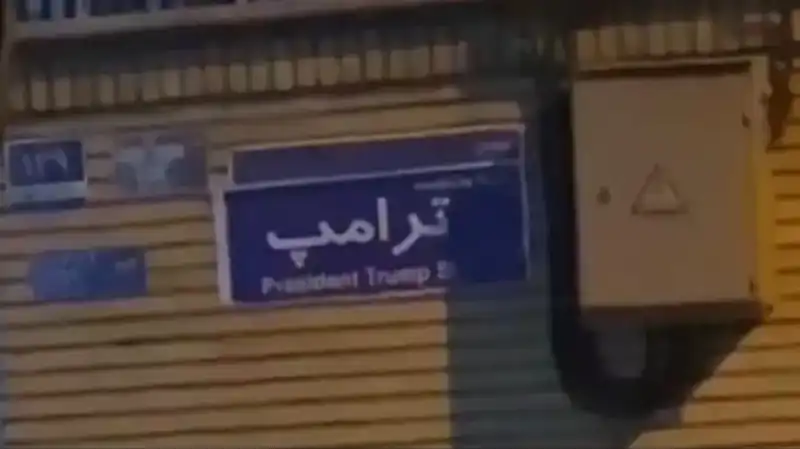 İran'da Protestolar: Sokaklarda Trump İsmine Yer Veriliyor